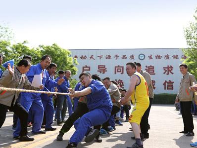 2017年五一運(yùn)動(dòng)會(huì)